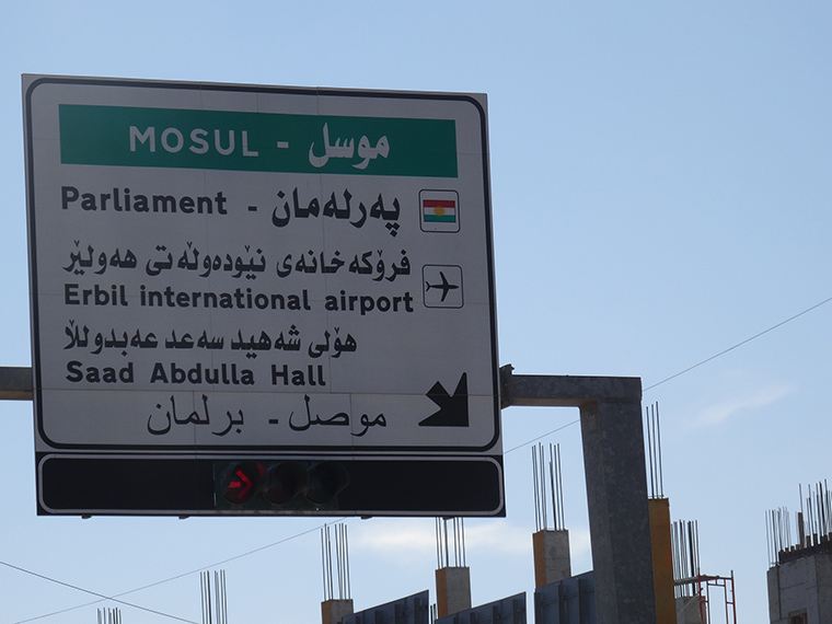 Street sign for Mosul, Iraq.